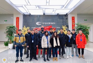 點(diǎn)贊 - 助力無(wú)償獻(xiàn)血活動(dòng)，華時(shí)捷人在行動(dòng)